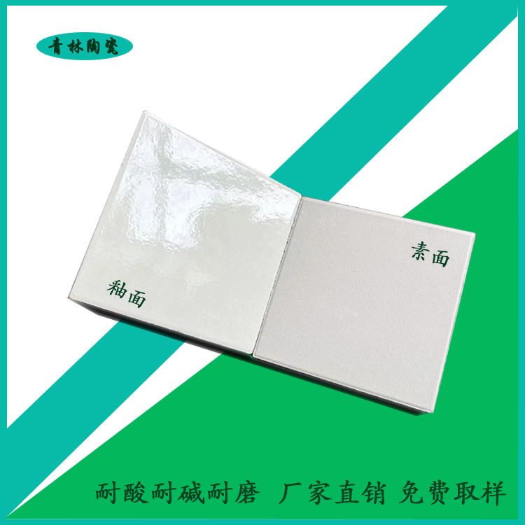 耐酸磚的主要技術指標