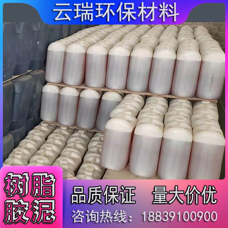 耐酸膠泥是什么？適用范圍有哪些？