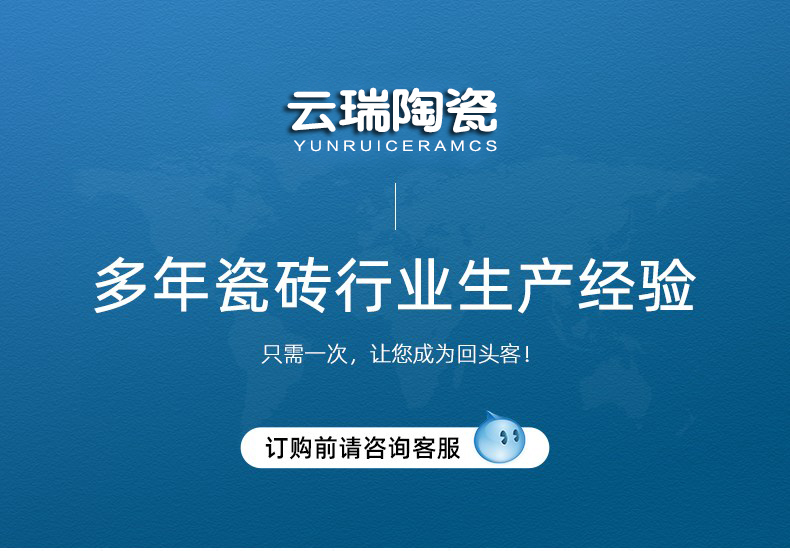 云瑞陶瓷有限公司在眾多的耐酸磚生產廠家中是一家怎樣的公司？