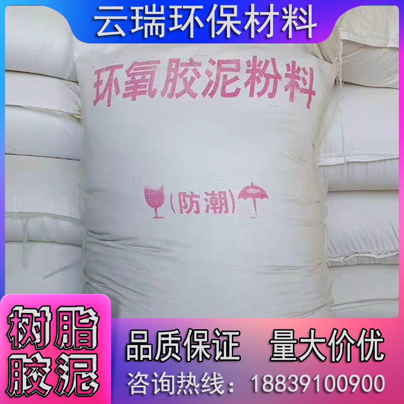 耐酸磚施工時什么情況下選擇環氧樹脂膠泥？