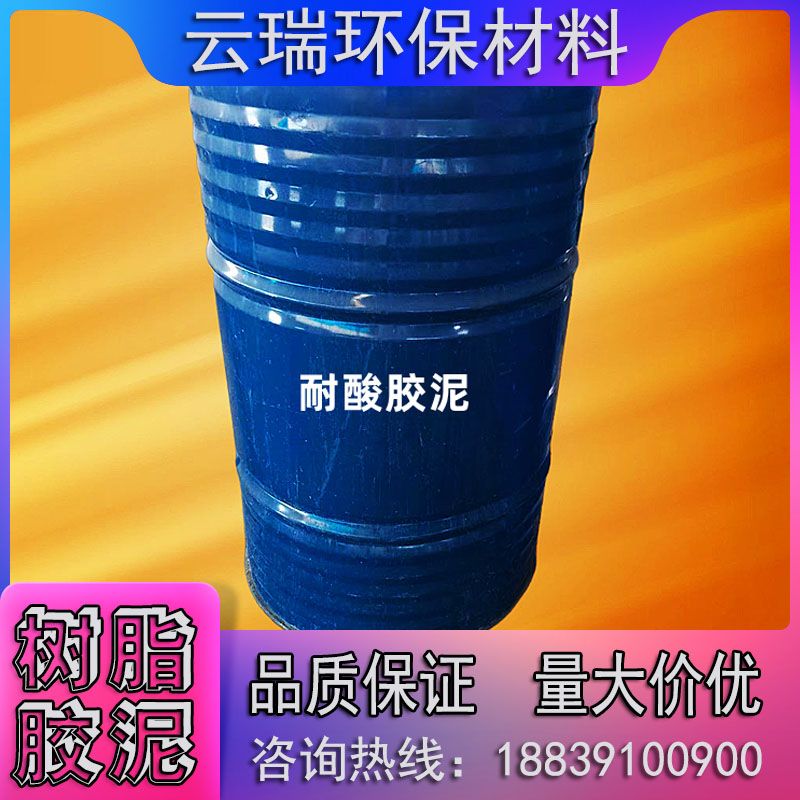 耐酸磚施工時什么情況下選擇水玻璃膠泥？