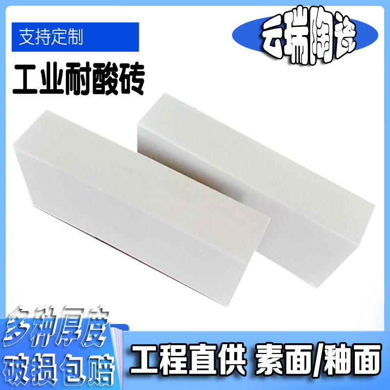 標型耐酸磚與硅酸鹽磚在建筑領(lǐng)域有什么區(qū)別？